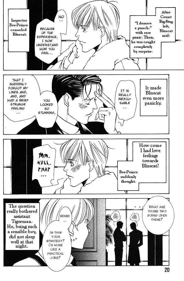 Tantei Aoneko Chapter 4 #21