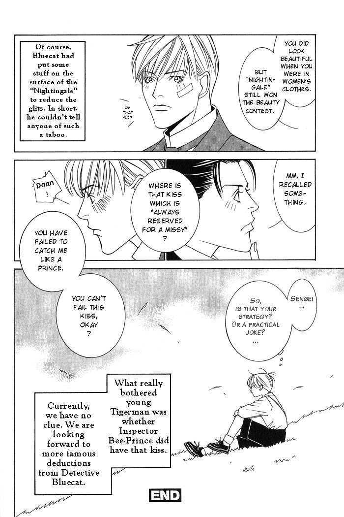 Tantei Aoneko Chapter 4 #37