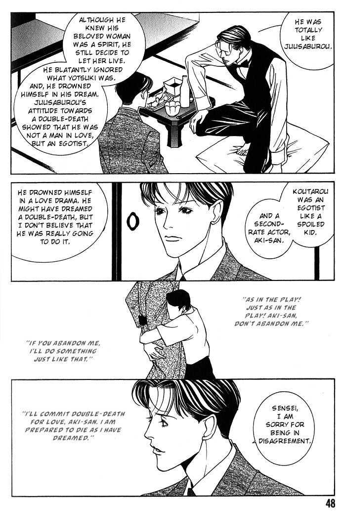 Tantei Aoneko Chapter 4 #49
