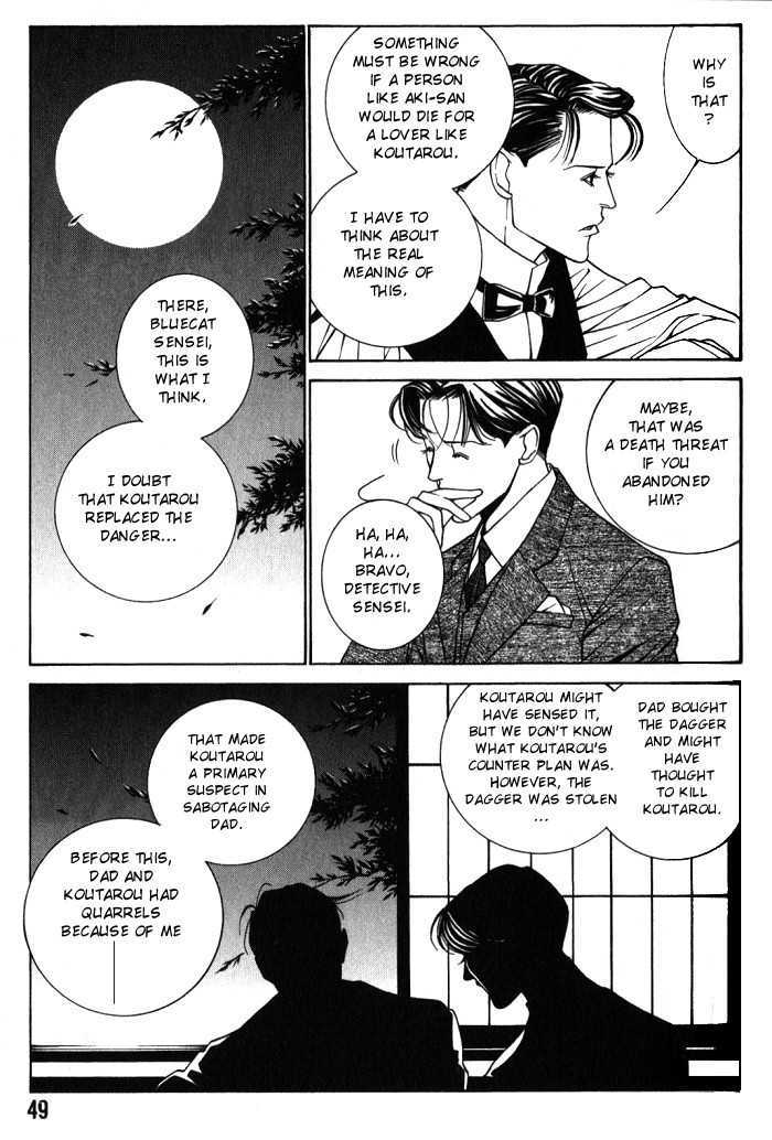 Tantei Aoneko Chapter 4 #50