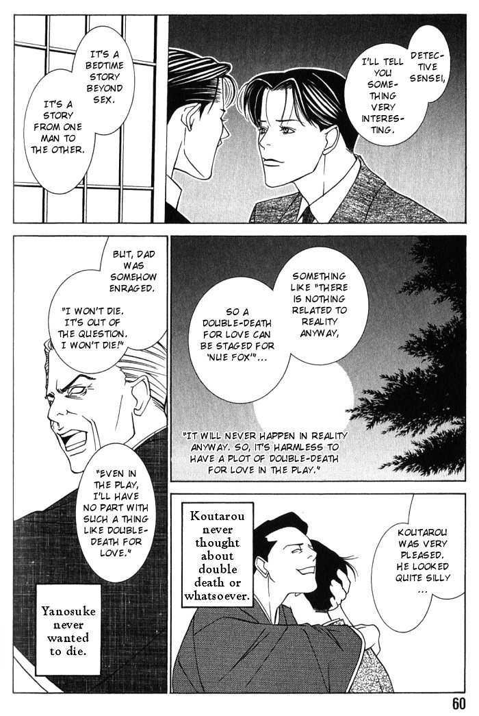 Tantei Aoneko Chapter 4 #61