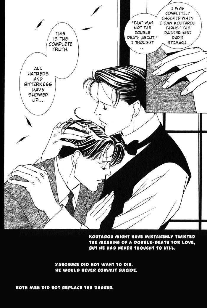 Tantei Aoneko Chapter 4 #63