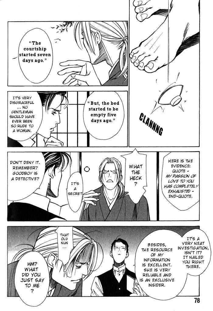 Tantei Aoneko Chapter 4 #79