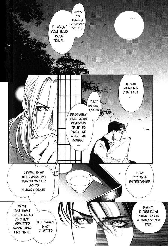 Tantei Aoneko Chapter 4 #83