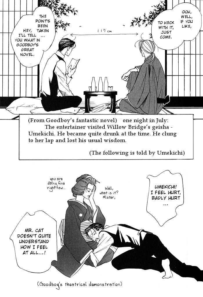 Tantei Aoneko Chapter 4 #86