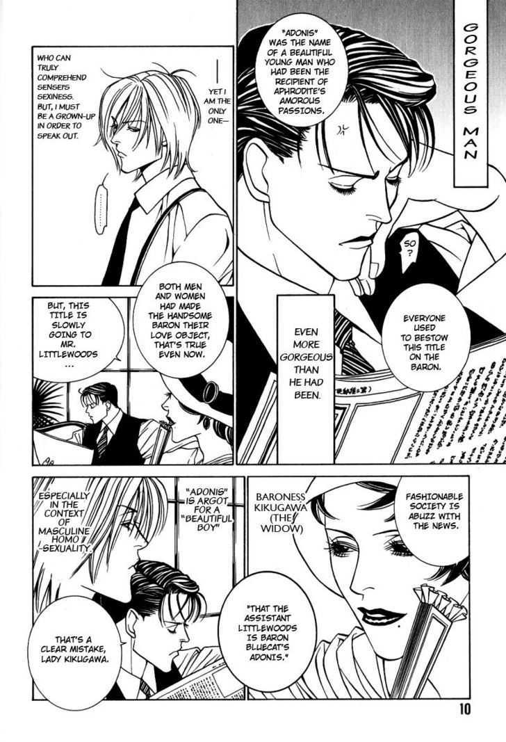 Tantei Aoneko Chapter 3 #11