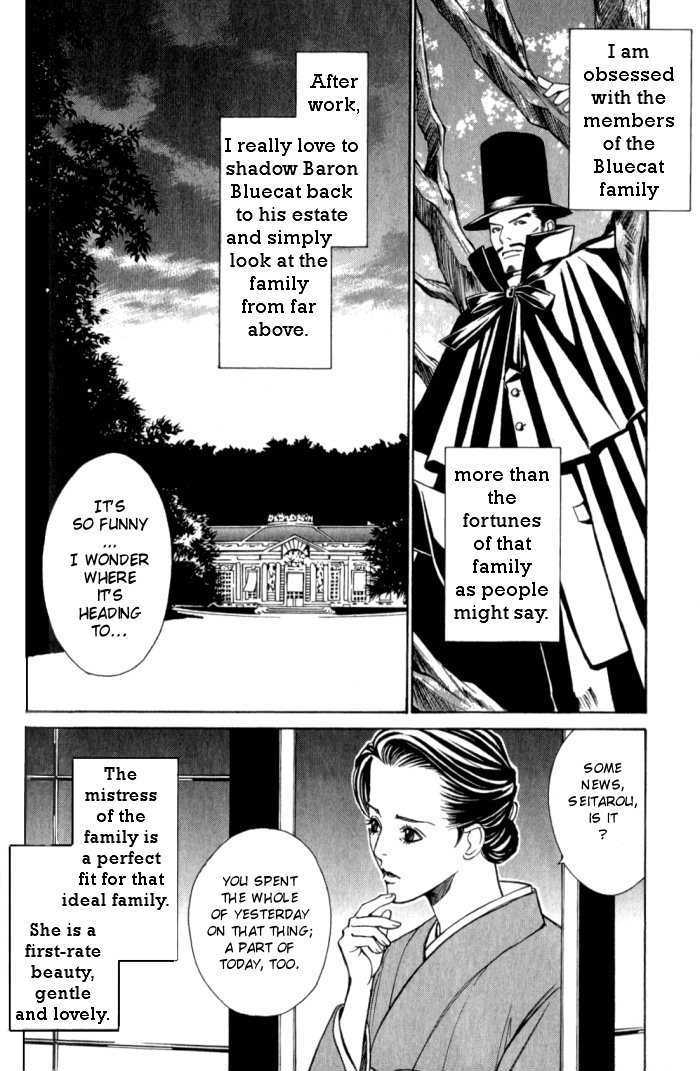 Tantei Aoneko Chapter 4 #103