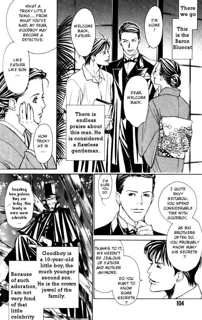 Tantei Aoneko Chapter 4 #105