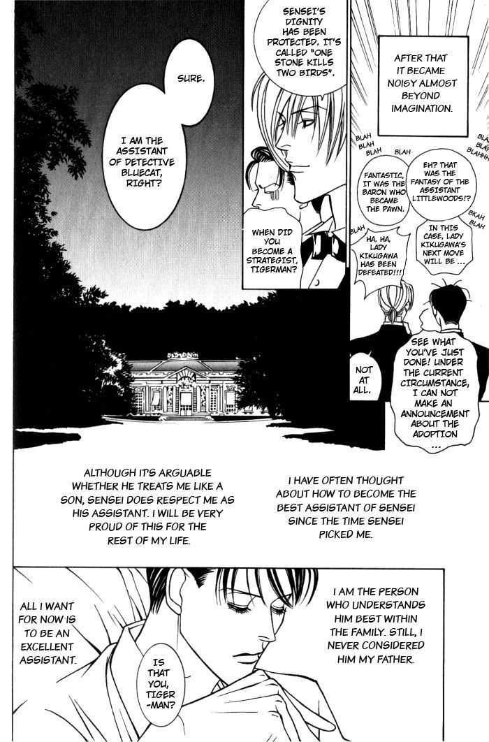 Tantei Aoneko Chapter 3 #37