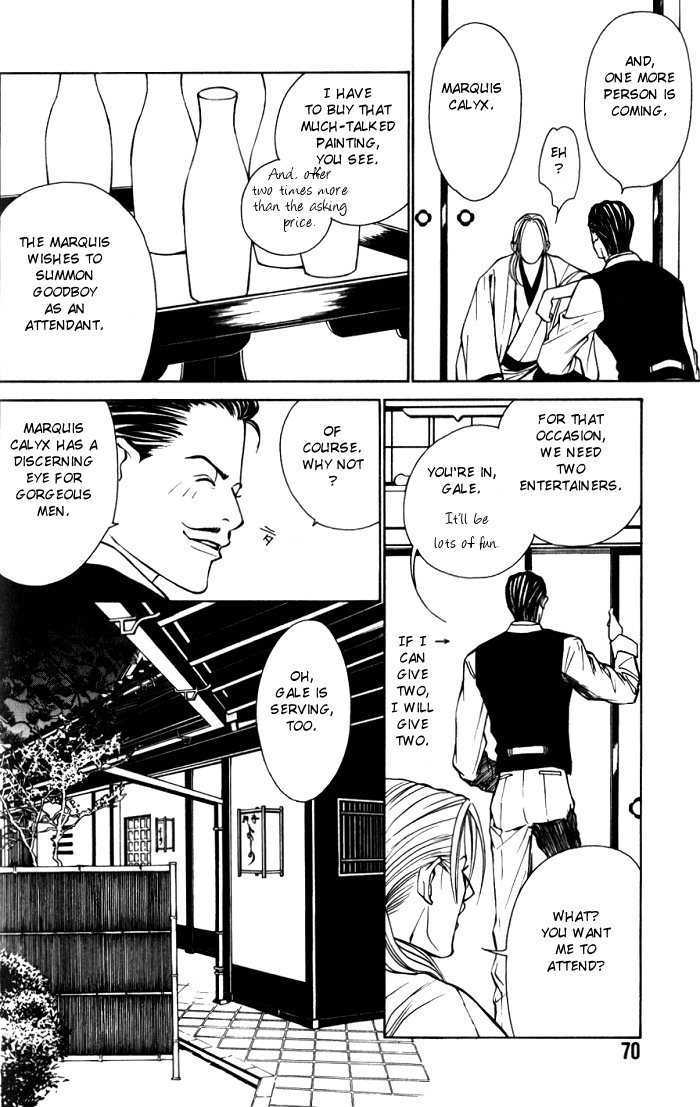 Tantei Aoneko Chapter 3 #71