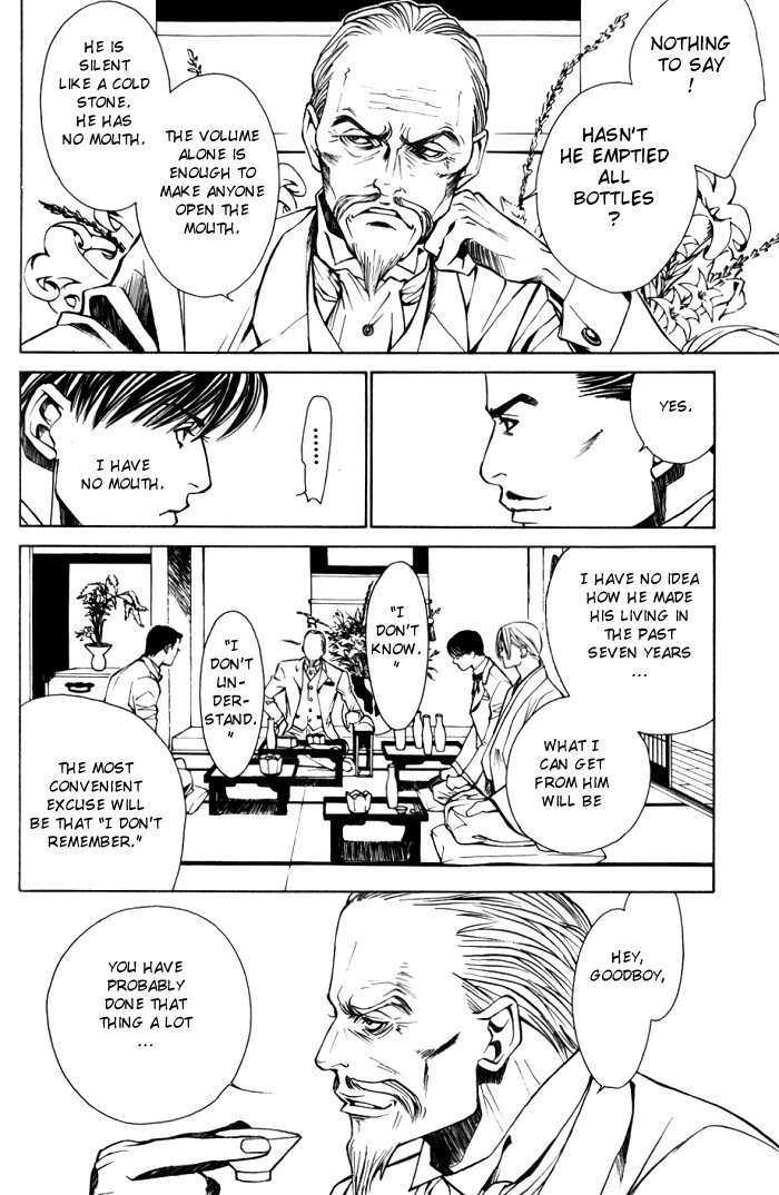 Tantei Aoneko Chapter 3 #73