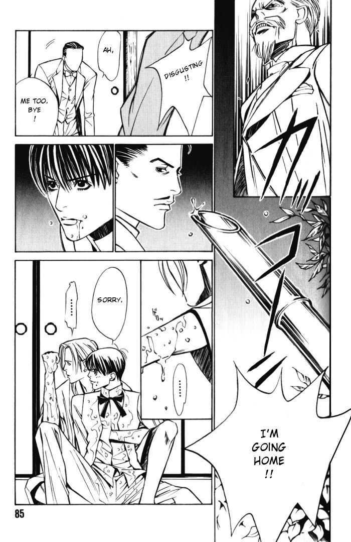 Tantei Aoneko Chapter 3 #86