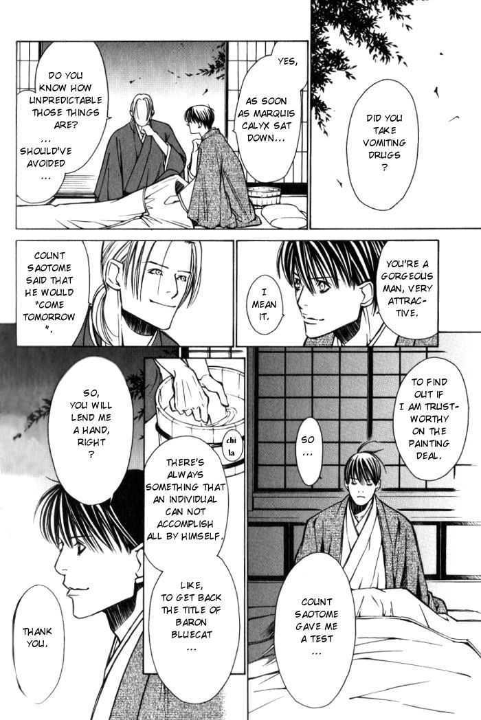 Tantei Aoneko Chapter 3 #87