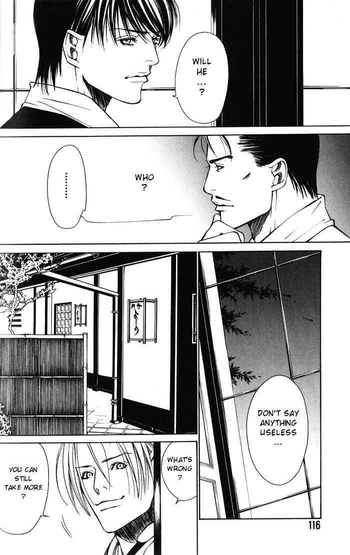 Tantei Aoneko Chapter 3 #117