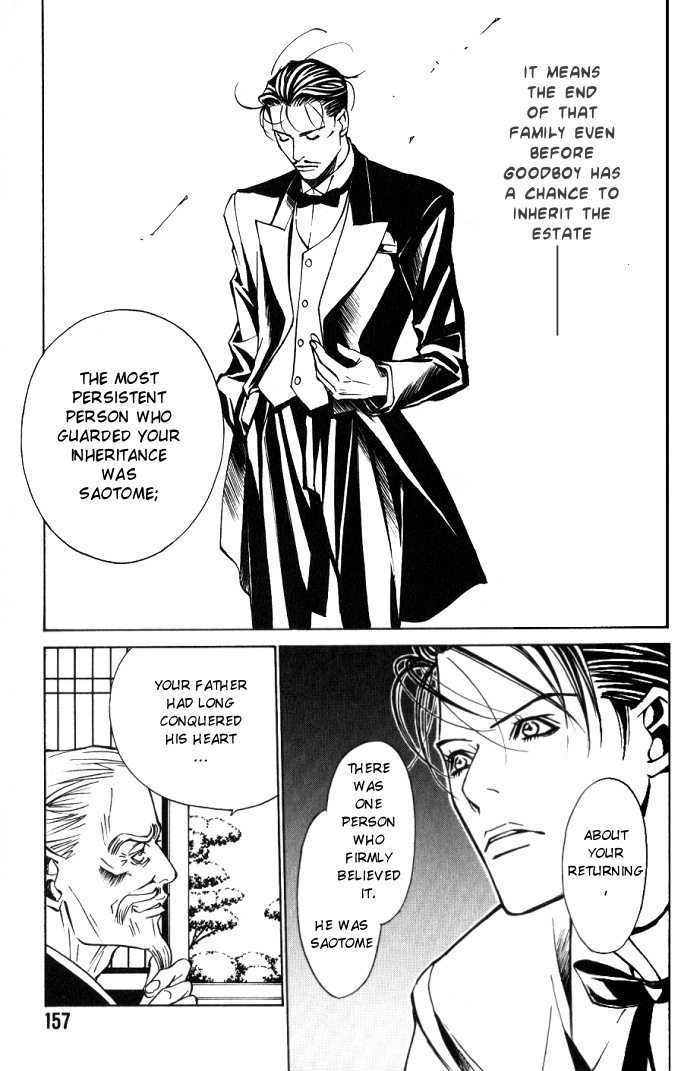 Tantei Aoneko Chapter 3 #158