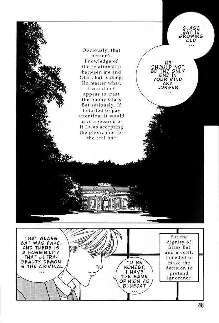 Tantei Aoneko Chapter 2.61 #12