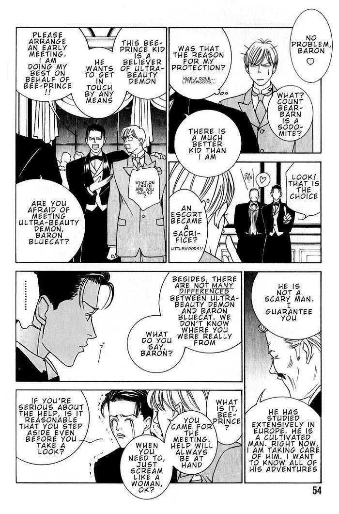 Tantei Aoneko Chapter 2.61 #18