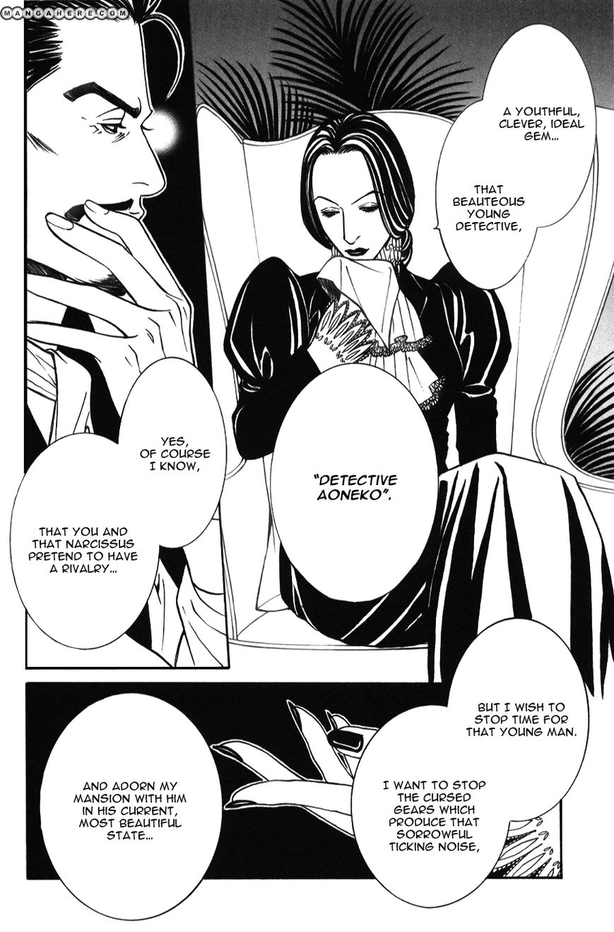 Tantei Aoneko Chapter 2.03 #8