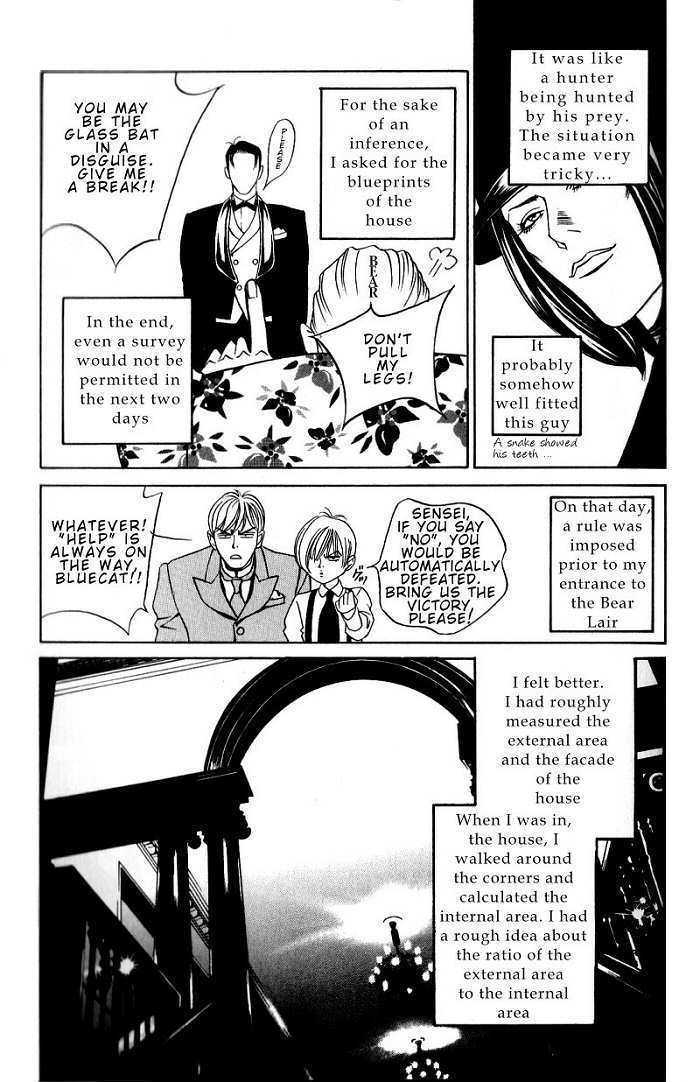 Tantei Aoneko Chapter 2.61 #25