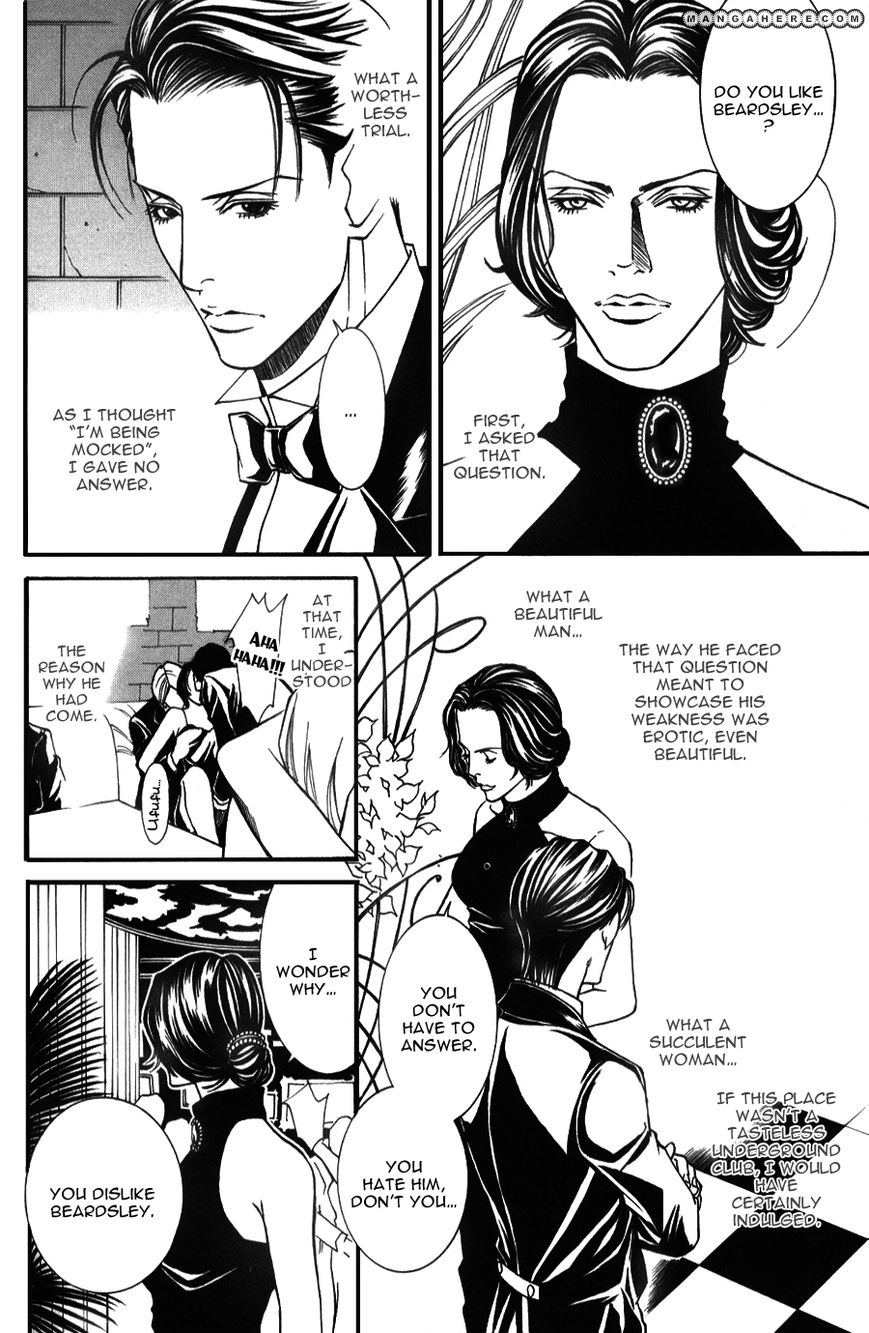 Tantei Aoneko Chapter 2.03 #12