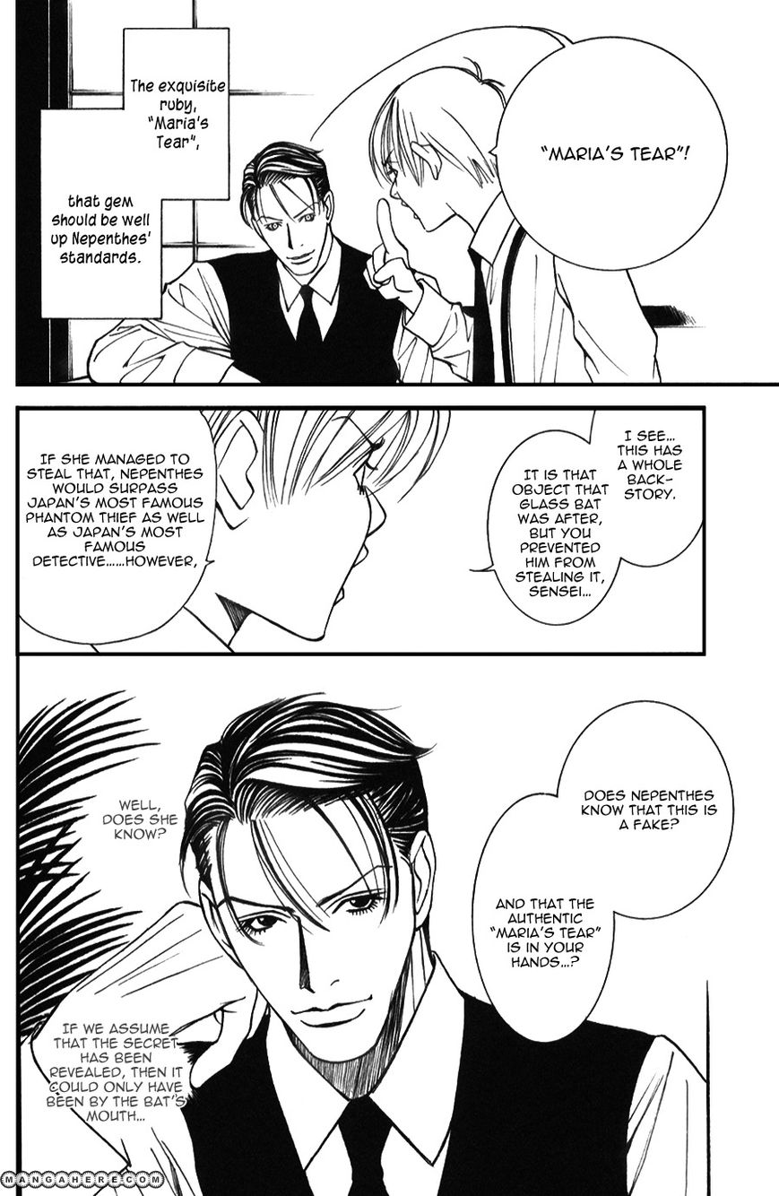 Tantei Aoneko Chapter 2.03 #20