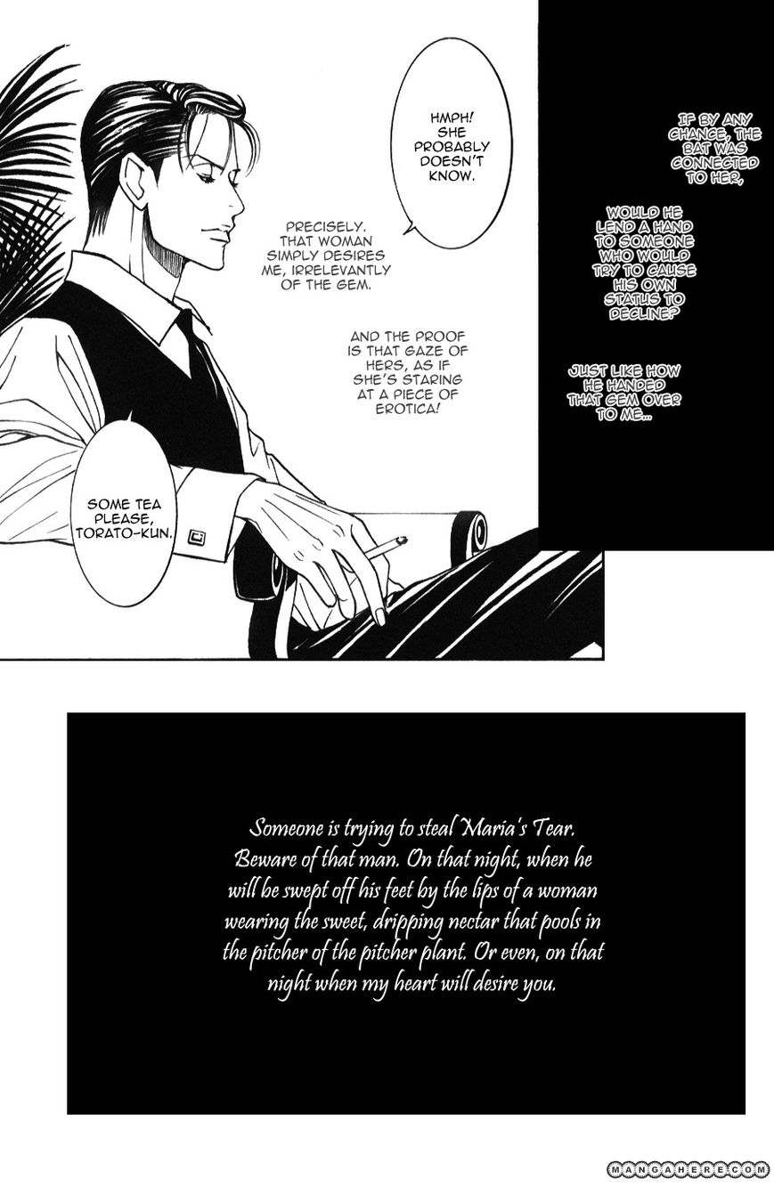 Tantei Aoneko Chapter 2.03 #21