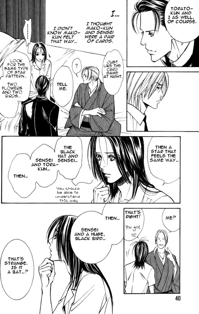 Tantei Aoneko Chapter 2.02 #11