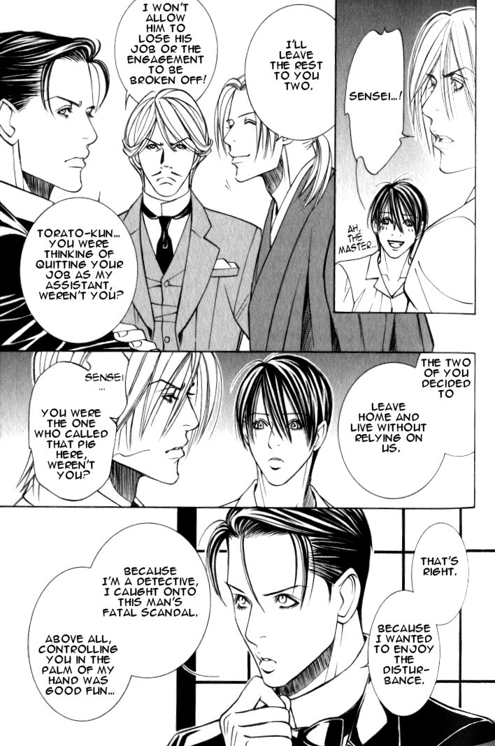 Tantei Aoneko Chapter 2.02 #30