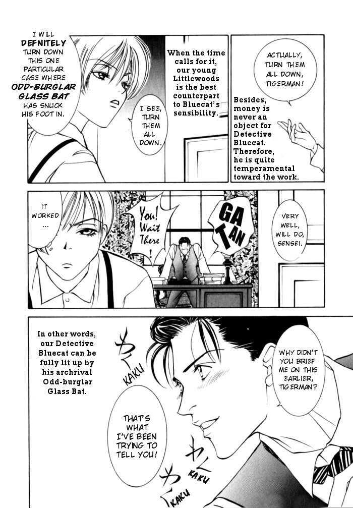 Tantei Aoneko Chapter 1 #8