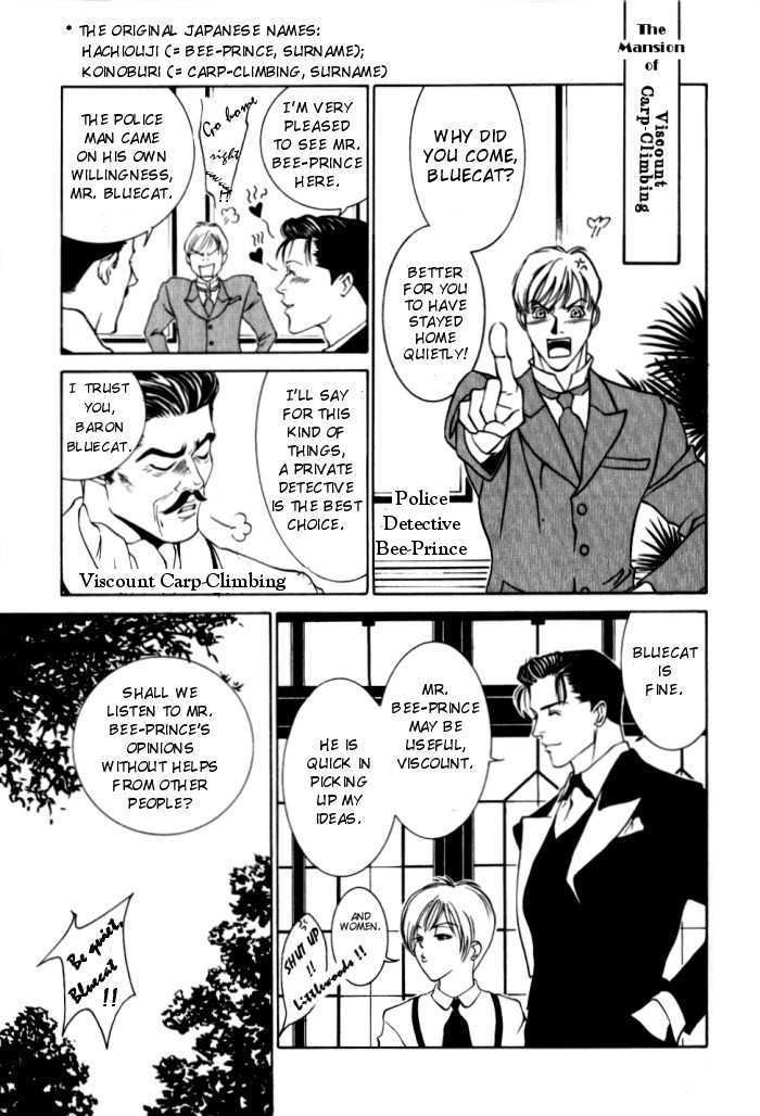 Tantei Aoneko Chapter 1 #9