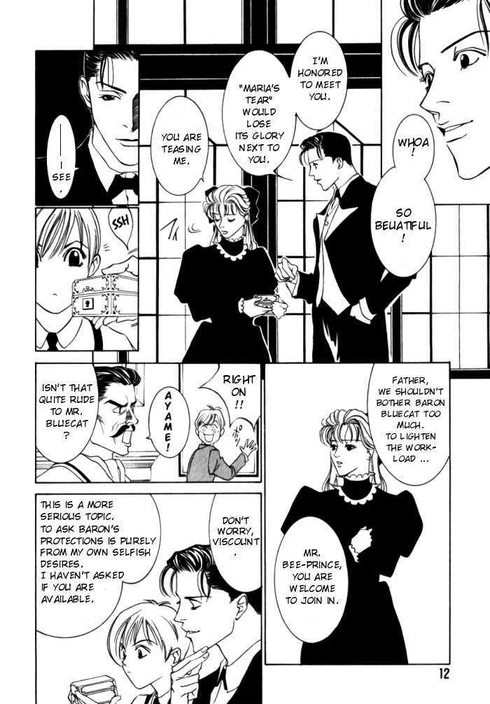 Tantei Aoneko Chapter 1 #12