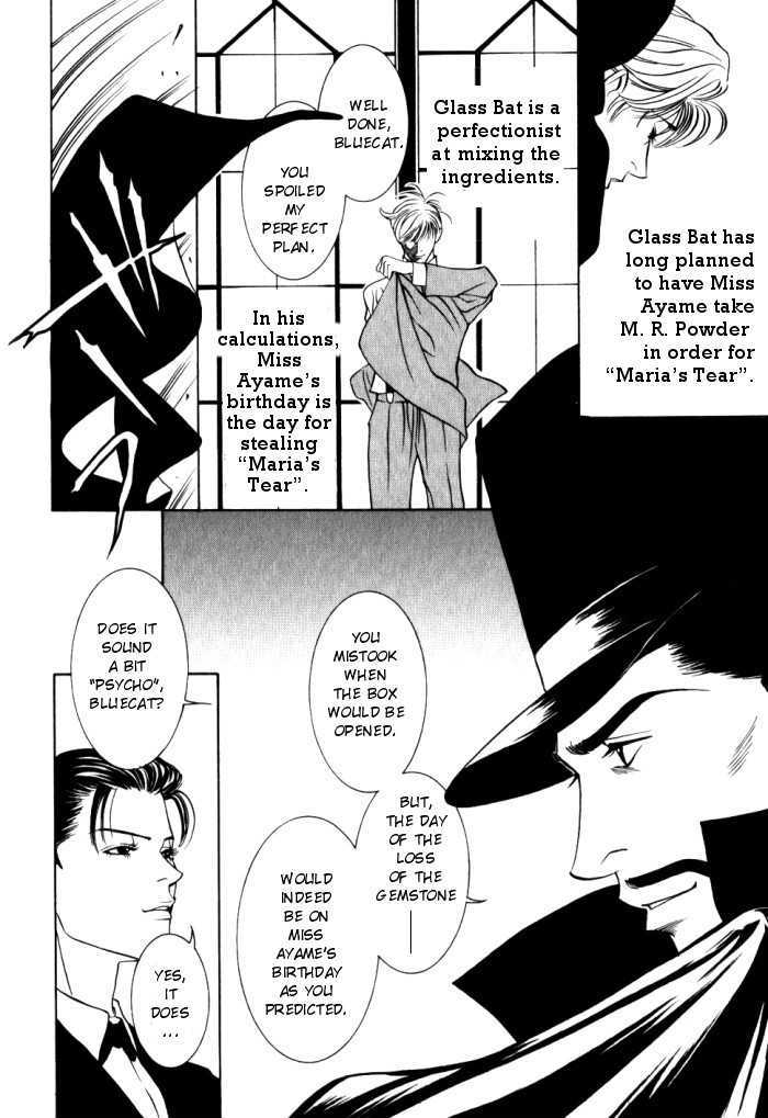 Tantei Aoneko Chapter 1 #34