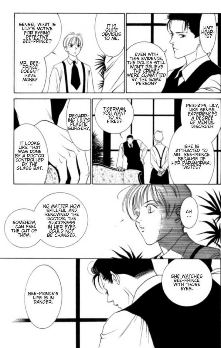 Tantei Aoneko Chapter 1 #44