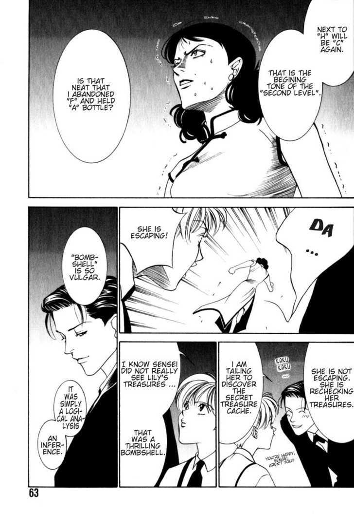 Tantei Aoneko Chapter 1 #64