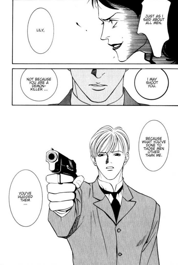 Tantei Aoneko Chapter 1 #70