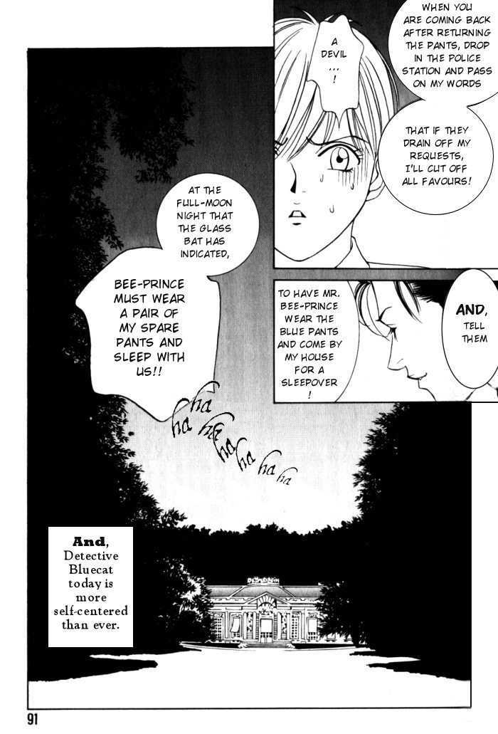 Tantei Aoneko Chapter 1 #93