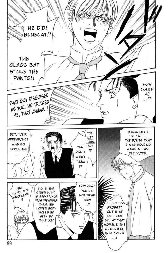 Tantei Aoneko Chapter 1 #101