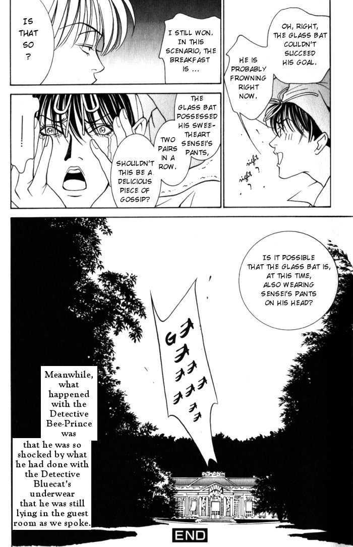 Tantei Aoneko Chapter 1 #109