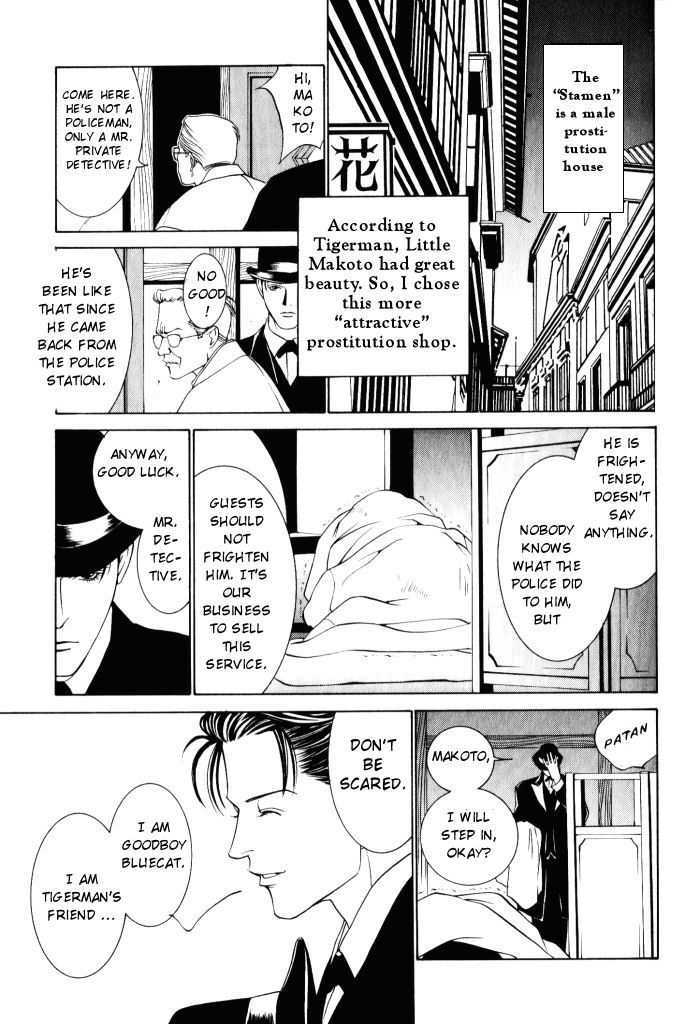 Tantei Aoneko Chapter 1 #118