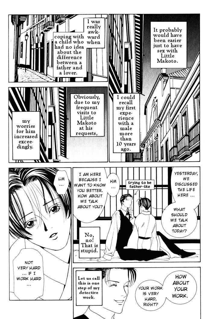 Tantei Aoneko Chapter 1 #125