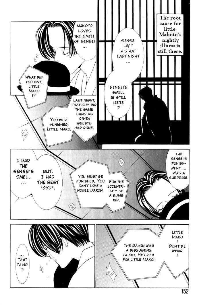 Tantei Aoneko Chapter 1 #156