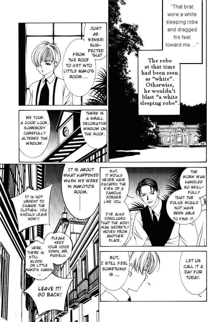 Tantei Aoneko Chapter 1 #176