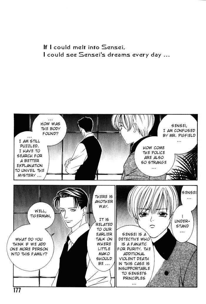 Tantei Aoneko Chapter 1 #182