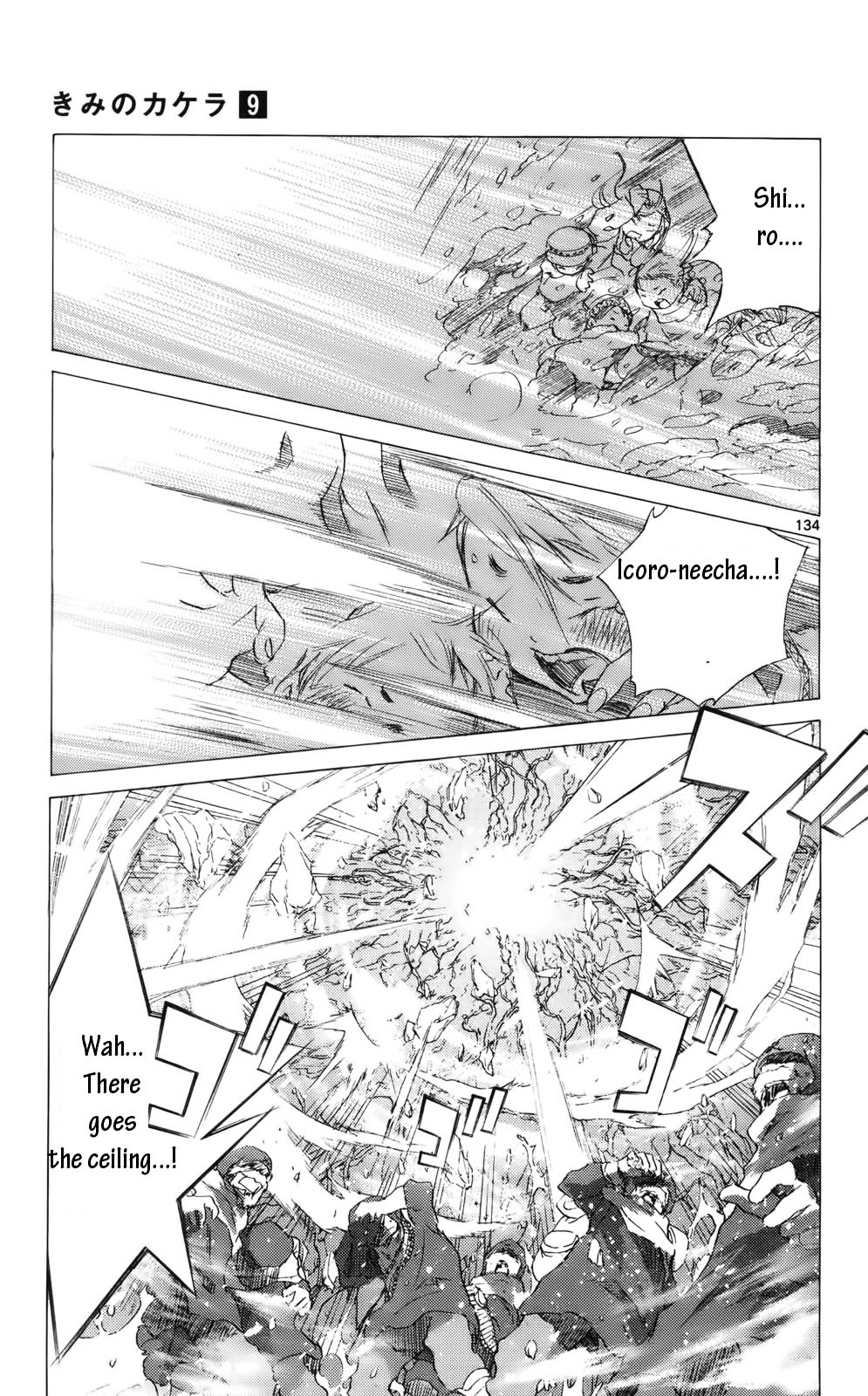 Kimi No Kakera Chapter 11.3 #19