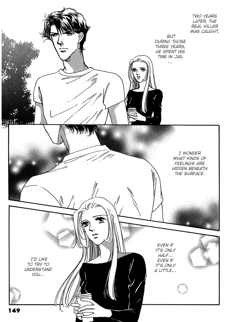 Gold (Fujita Kazuko) Chapter 12 #14