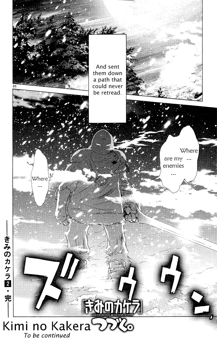 Kimi No Kakera Chapter 4 #63
