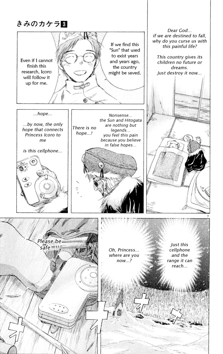 Kimi No Kakera Chapter 5 #7