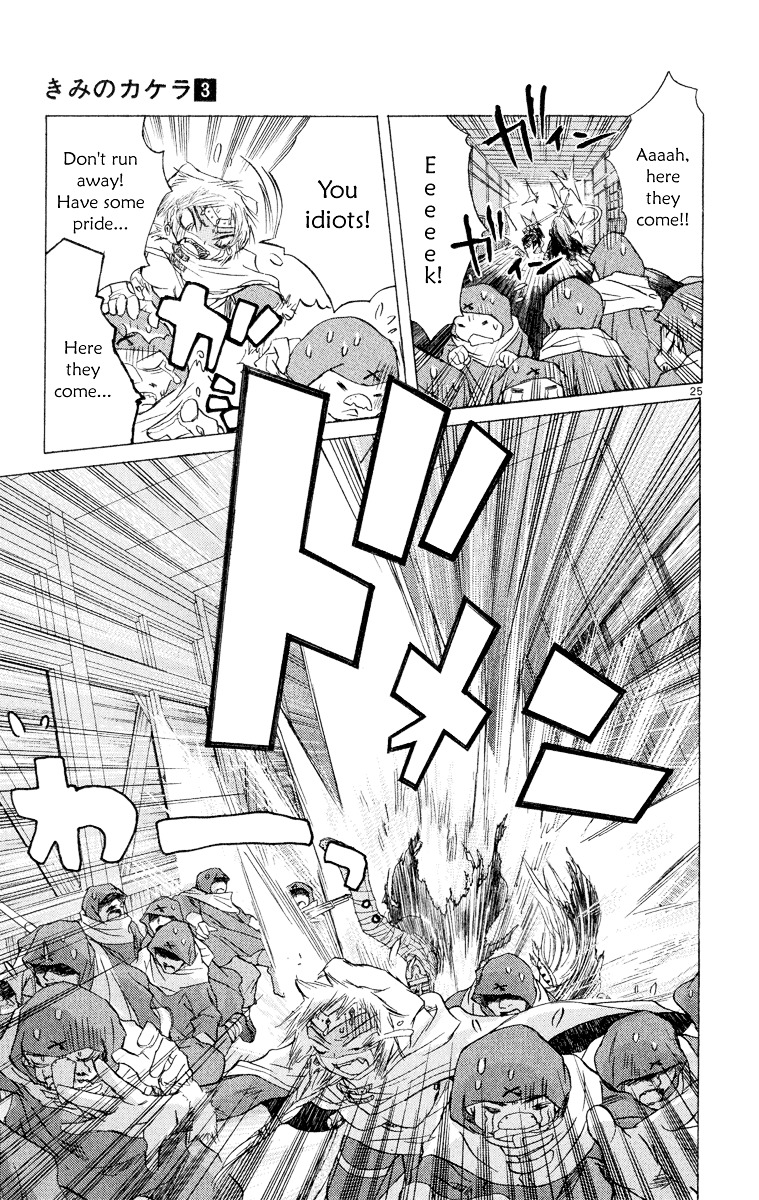 Kimi No Kakera Chapter 5 #25