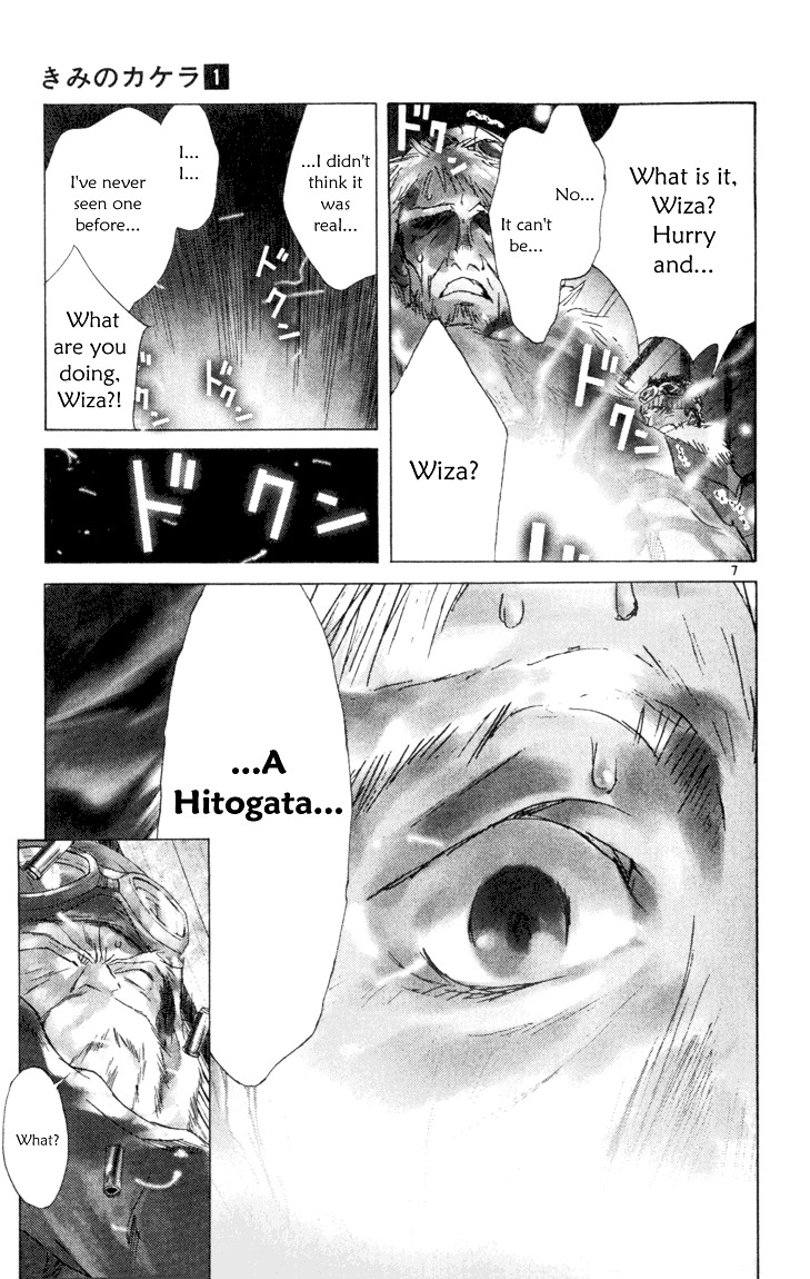 Kimi No Kakera Chapter 1 #10