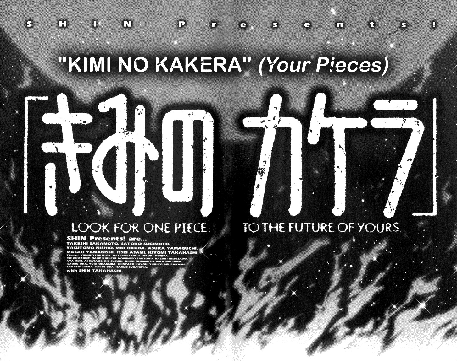 Kimi No Kakera Chapter 1 #12